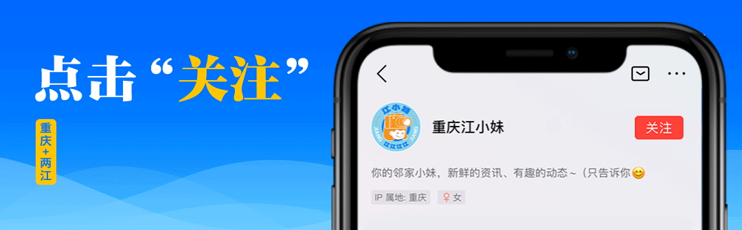 重慶開(kāi)學(xué)期間易堵路段_出行提示_重慶中小學(xué)開(kāi)學(xué)交通擁堵預(yù)測(cè)
