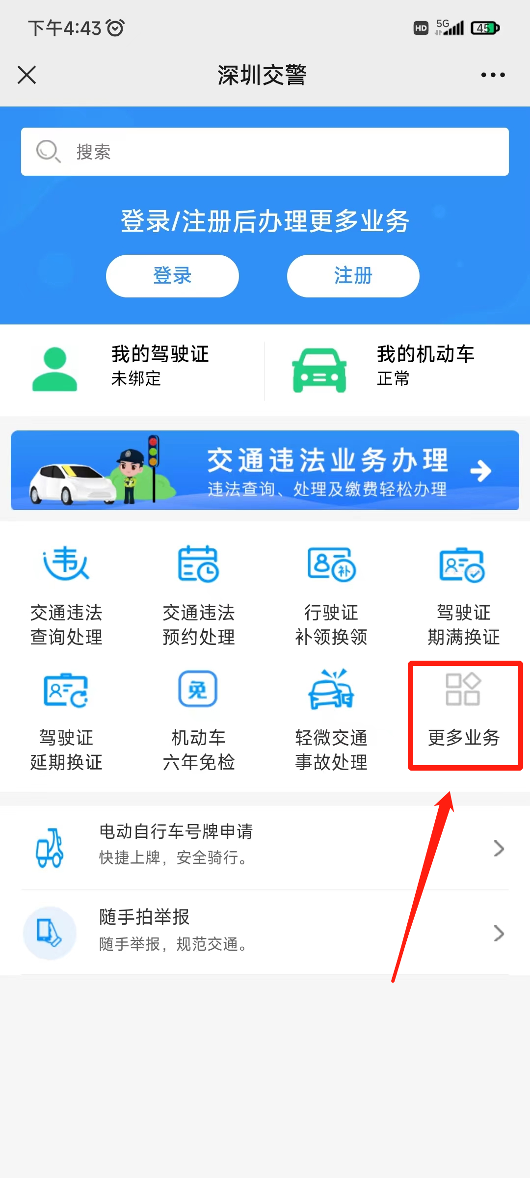 深圳免限行申請條件_深圳外地車限行2025攻略_限行
