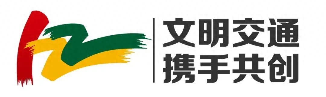 出行提示_開學(xué)下雨早高峰出行提示_雨天路滑安全出行建議