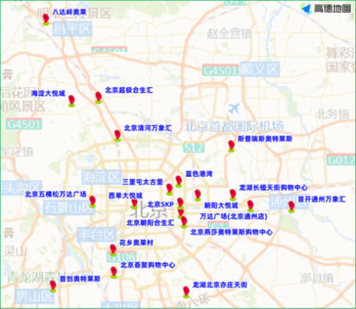 北京大型活動交通預測_出行提示_開學后早高峰交通擁堵