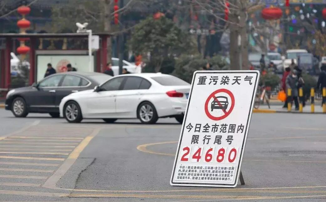 限行_新能源汽車不限行政策_(dá)油車車主限行討論