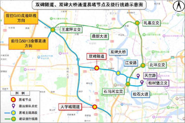 節(jié)前晚高峰出行預(yù)測(cè)_2025年國(guó)慶中秋假期重慶道路交通安全出行提示_出行提示