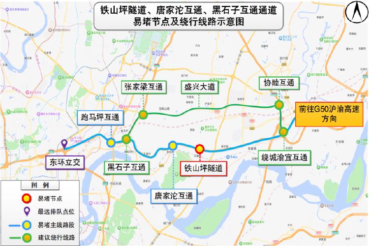 節(jié)前晚高峰出行預(yù)測(cè)_出行提示_2025年國(guó)慶中秋假期重慶道路交通安全出行提示