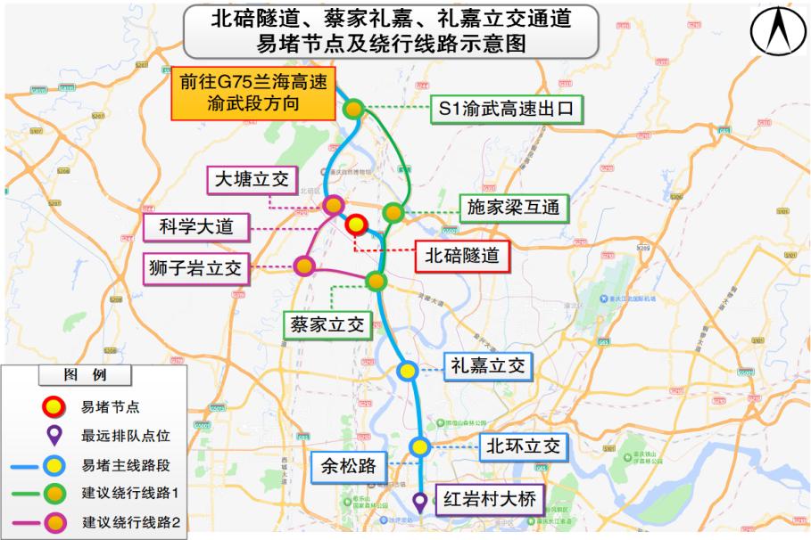 節(jié)前晚高峰出行預(yù)測_2025年國慶中秋假期重慶道路交通出行提示_出行提示
