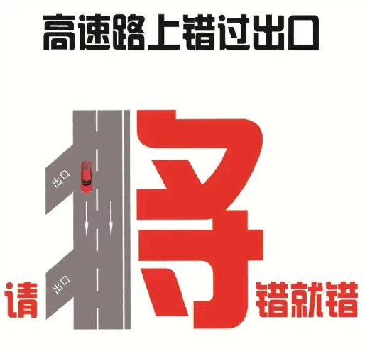 警惕秋乏疲勞駕駛_出行提示_國(guó)慶節(jié)中秋節(jié)假期出行安全