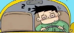 警惕秋乏疲勞駕駛_出行提示_國(guó)慶節(jié)中秋節(jié)假期出行安全