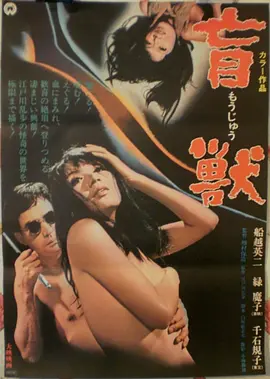 点阵画廊 第二帧 铁城守望